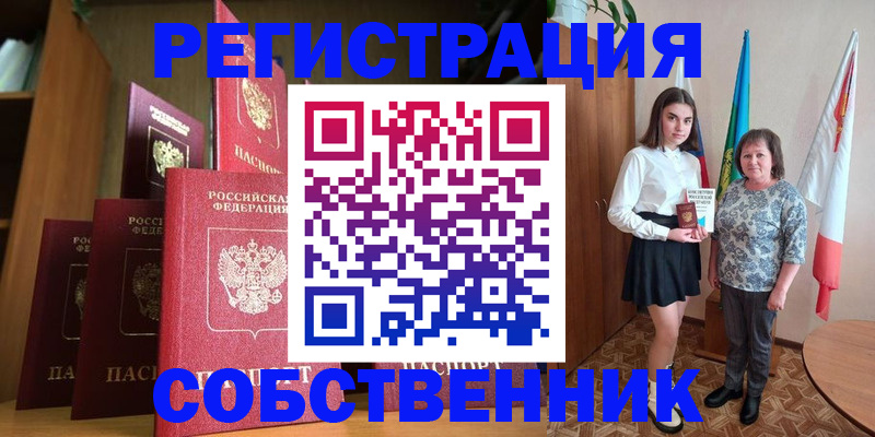 прописка гарантия в Хабаровском крае