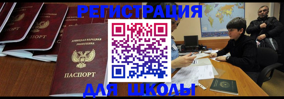 временная регистрация в Хабаровском крае